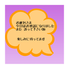 [LINEスタンプ] 職場で使えるスタンプ集