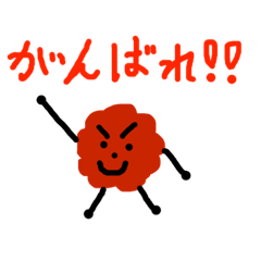 [LINEスタンプ] ゆかいなお弁当たち⭐️