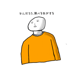 [LINEスタンプ] 大福の生まれ変わり