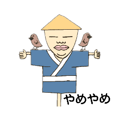[LINEスタンプ] ゆうきしゃんです11