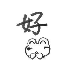 [LINEスタンプ] 漢字かえるver.1