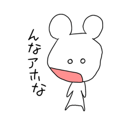 [LINEスタンプ] シンプルでゆるいアニマルたち