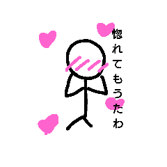 [LINEスタンプ] 棒人間君の日常スタンプ