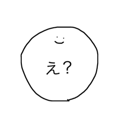 [LINEスタンプ] こえにださなくてもつたわるおへんじ