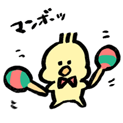 [LINEスタンプ] ひよこのマスタード