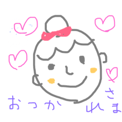 [LINEスタンプ] さとぴー fetchpriority=high