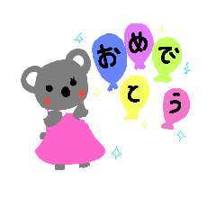 [LINEスタンプ] ♡こあら♡