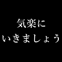 [LINEスタンプ] タイプライター 動くアニメ 敬語 あいさつ
