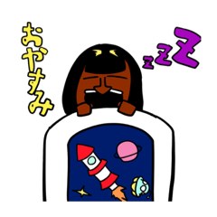 [LINEスタンプ] ハゴくんスタンプ 