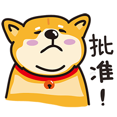 [LINEスタンプ] 自慢している柴犬BLUES