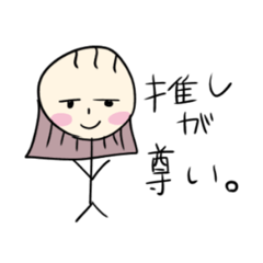 [LINEスタンプ] 推しがシンドイ時に使うスタンプ 