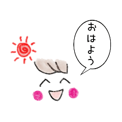 [LINEスタンプ] シンプルでかわいいスタンプ