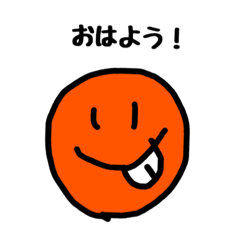 [LINEスタンプ] カラフル笑顔ボール