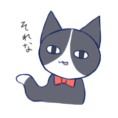 [LINEスタンプ] ネコチャン！！ 