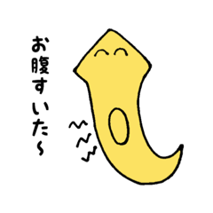 [LINEスタンプ] プラナリアぷらちゃん 