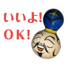 [LINEスタンプ] ひょうたんから こまっちゃう！？ fetchpriority=high