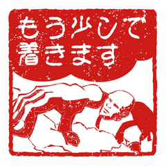 [LINEスタンプ] ハンコ型面白スタンプ fetchpriority=high
