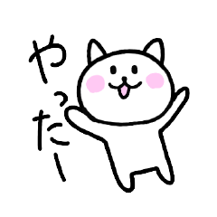 [LINEスタンプ] ポテの日常