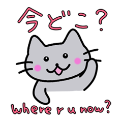 [LINEスタンプ] バイリンガルキャット 