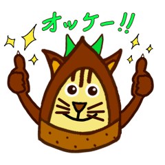 [LINEスタンプ] タケにゃん