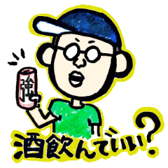 [LINEスタンプ] 笑え金魚ちゃん 