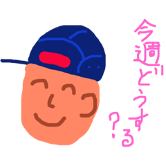 [LINEスタンプ] ショッピングを楽しむスタンプ