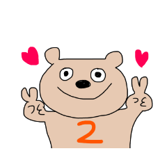 [LINEスタンプ] ぼく、くま。2