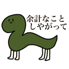[LINEスタンプ] なみちゃんのゆるゆるスタンプ 