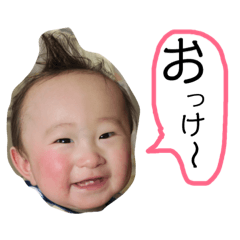 [LINEスタンプ] 大翔くん.スタンプ 