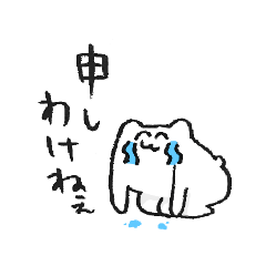 [LINEスタンプ] パンピーに送る用スタンプ