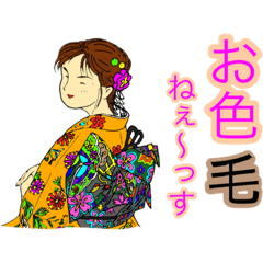 [LINEスタンプ] ねぇ〜っす