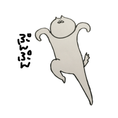 [LINEスタンプ] おじねこ14