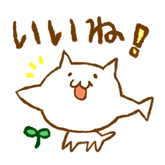 [LINEスタンプ] にゃぼし2