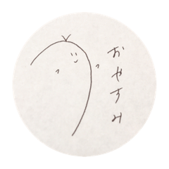 [LINEスタンプ] なぞのとり