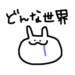 [LINEスタンプ] よいちょまるさんん