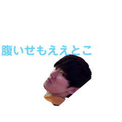[LINEスタンプ] ぐっさん。。