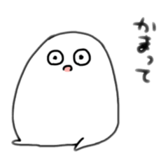 [LINEスタンプ] ごましお星のごまたろう