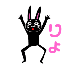 [LINEスタンプ] 黒うさぎの日常会話 