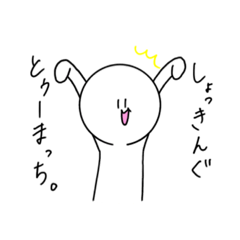 [LINEスタンプ] じょーじスタンプ【日常】