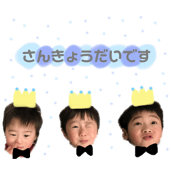 [LINEスタンプ] ♡我が子たち♡