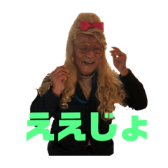[LINEスタンプ] 大住、浦田、下地スタンプ 