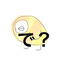 [LINEスタンプ] ？？？？はてな 