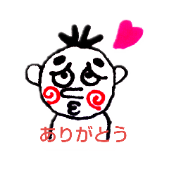 [LINEスタンプ] ぐるぐるさんの日常スタンプ 