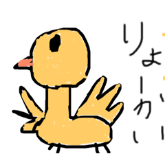 [LINEスタンプ] キモカワ動物図鑑Ⅱ