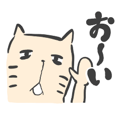 [LINEスタンプ] 目に生気のないねこ