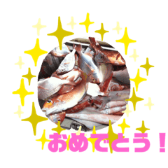 [LINEスタンプ] サカナやでパート2