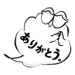 [LINEスタンプ] ふきだしまる。