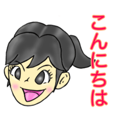 [LINEスタンプ] リコさんの日常♪