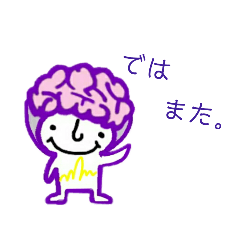 [LINEスタンプ] のうさま