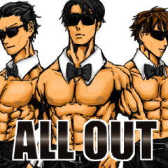 [LINEスタンプ] 筋肉紳士ALLOUT